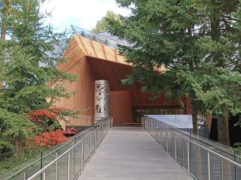 Audain Art Museum in Whistler BC